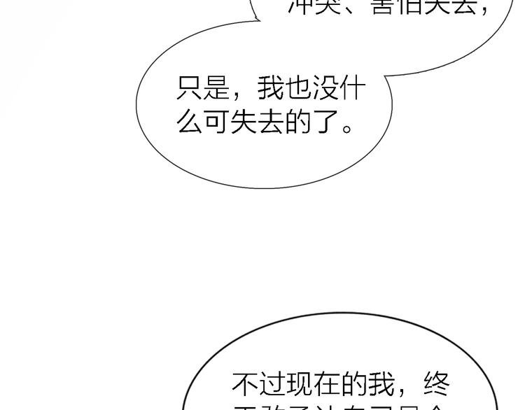 第33话 顺其自然