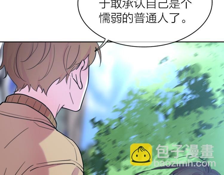 第33话 顺其自然
