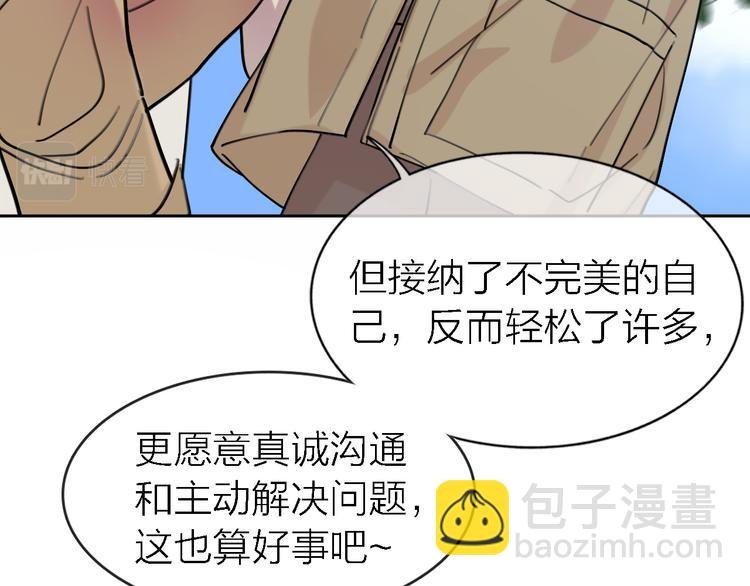 第33话 顺其自然