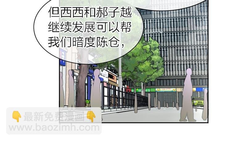 第33话 顺其自然