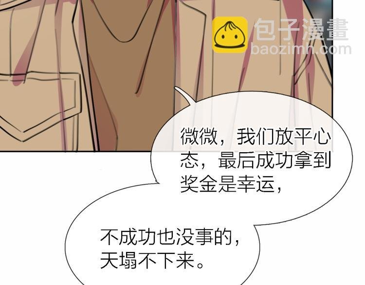 第33话 顺其自然