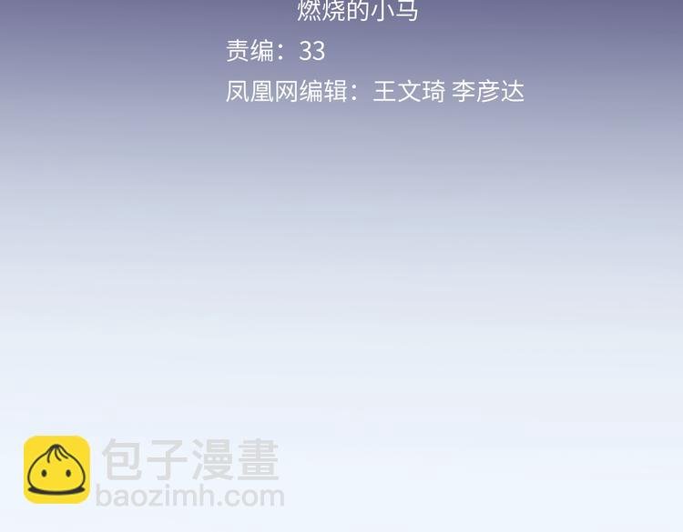 第33话 顺其自然