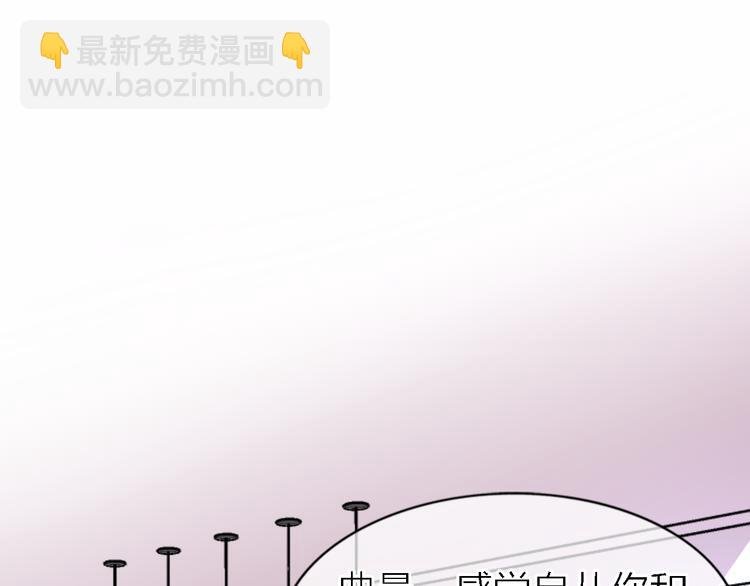 第33话 顺其自然