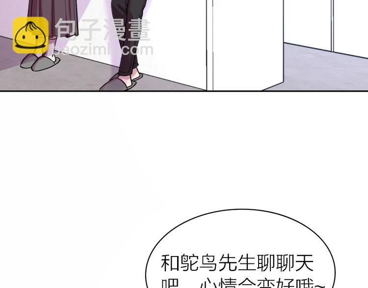 第33话 顺其自然