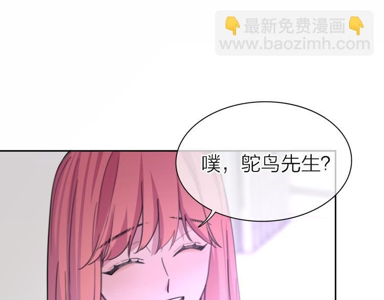第33话 顺其自然