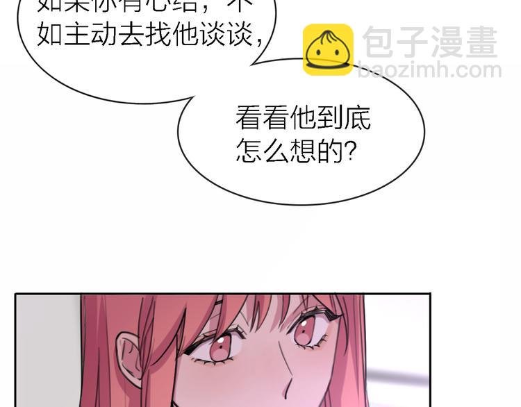 第33话 顺其自然