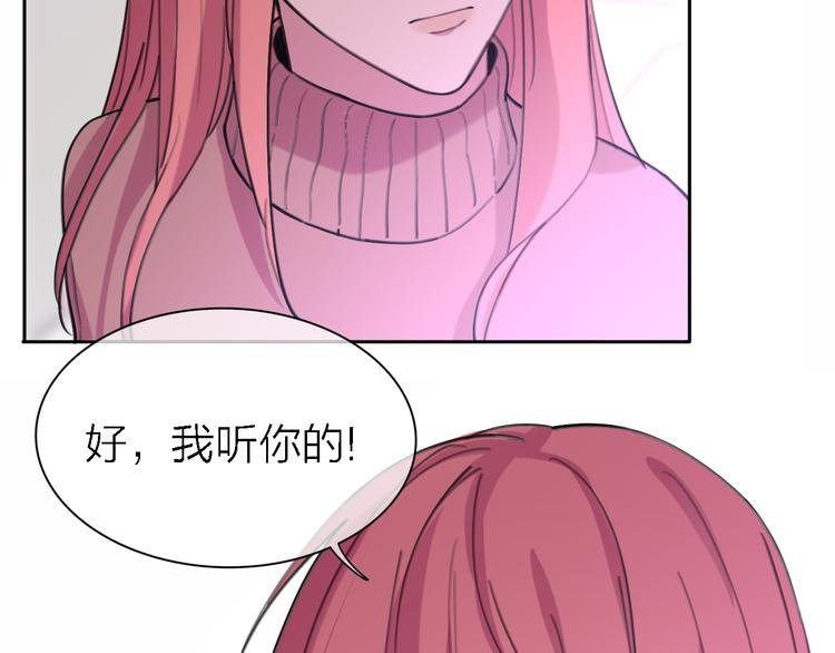 第33话 顺其自然