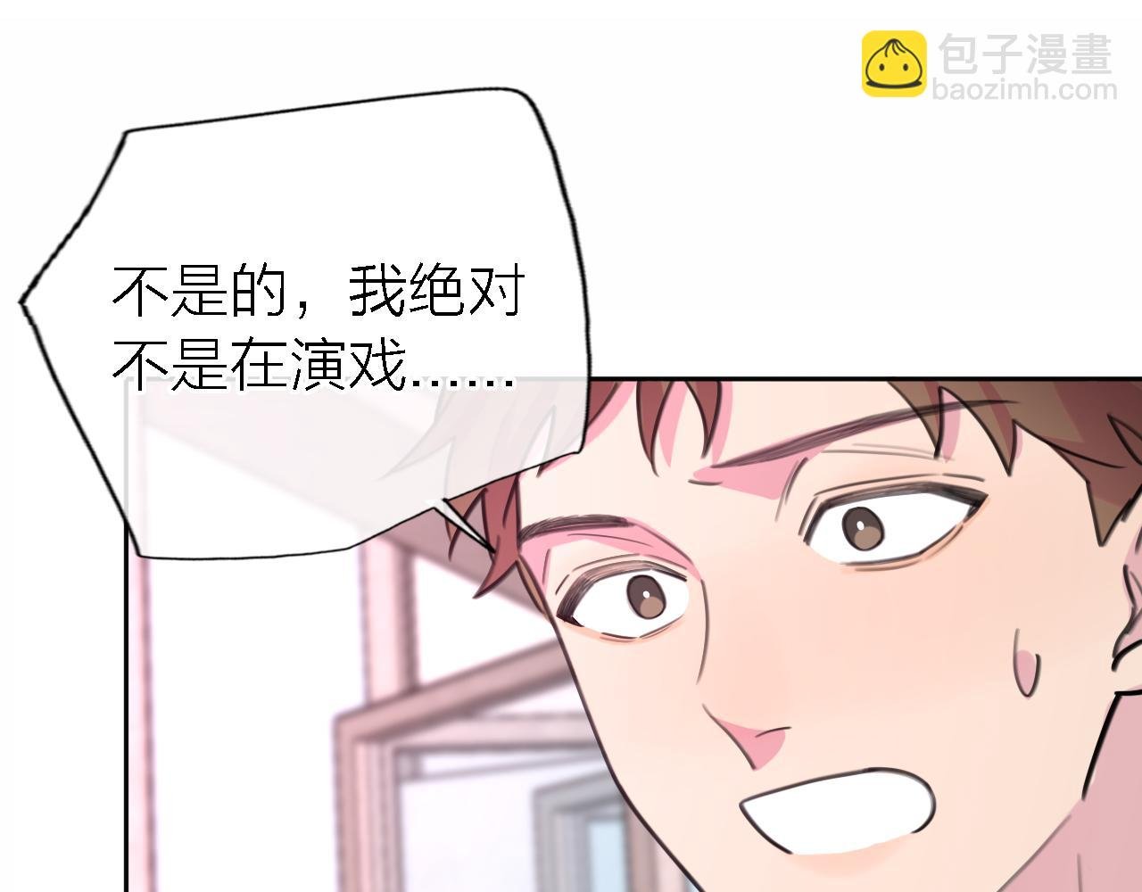 第34话 狼的真心