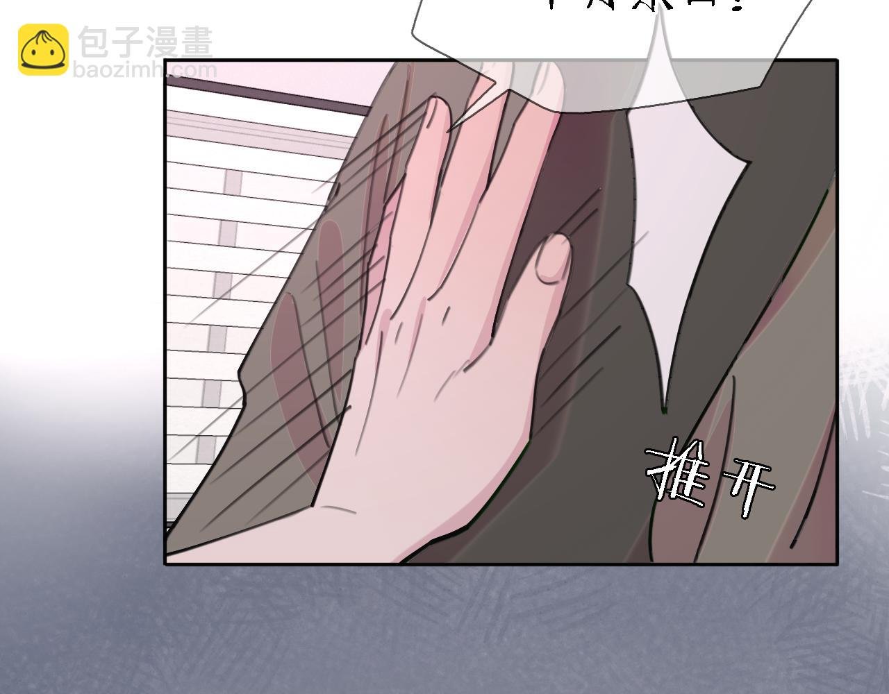第34话 狼的真心