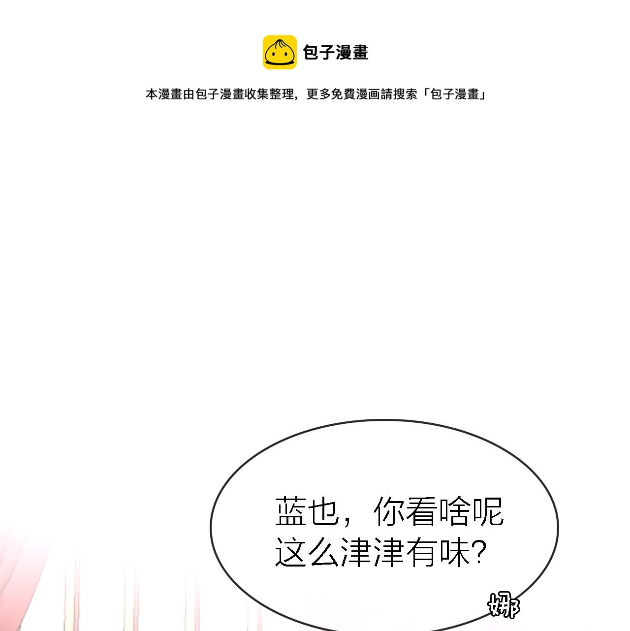 第35话 最后抉择