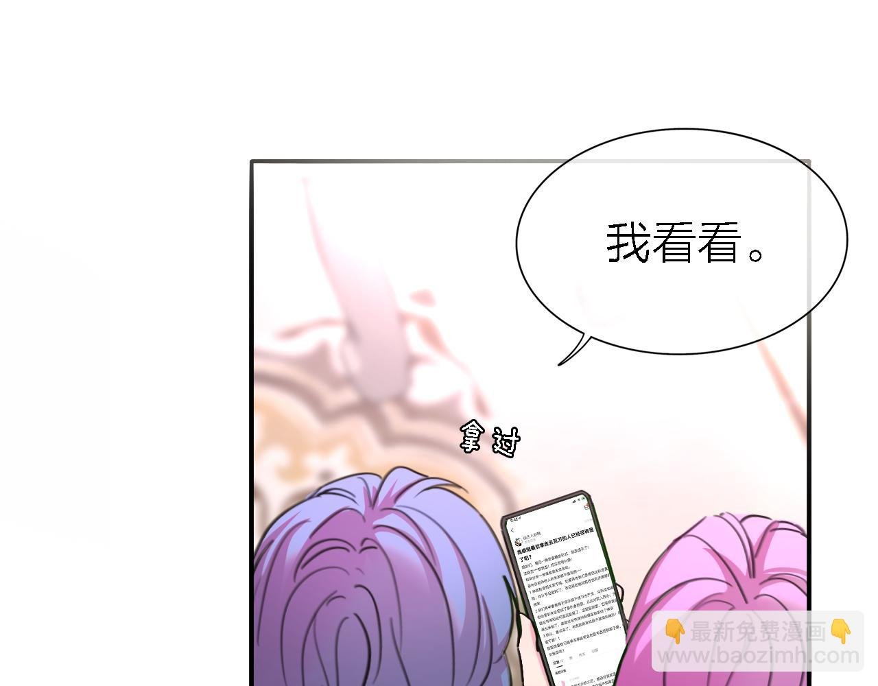 第35话 最后抉择