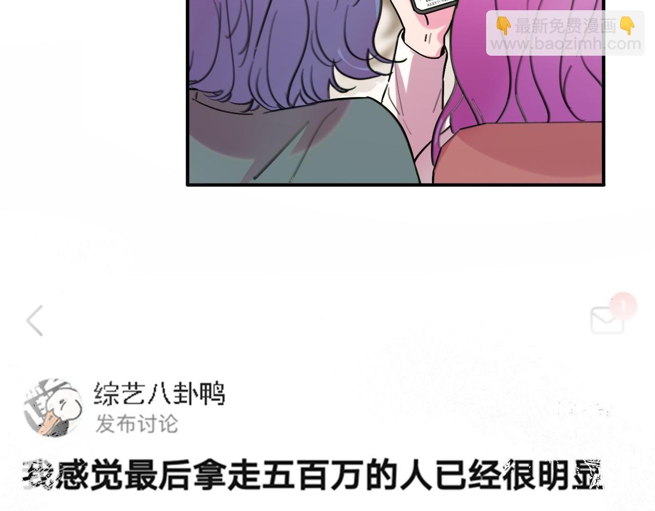 第35话 最后抉择