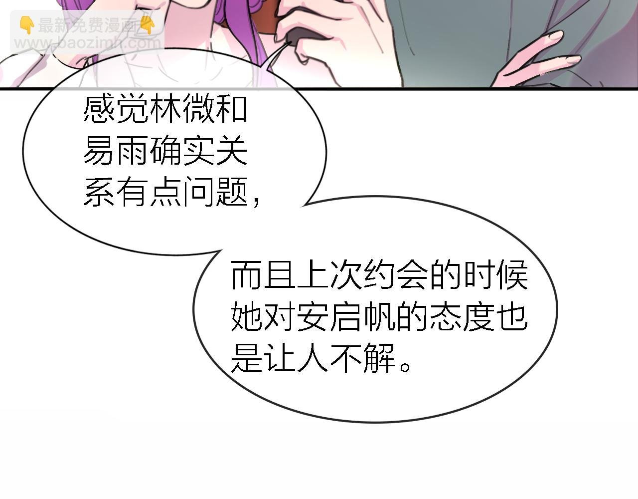 第35话 最后抉择