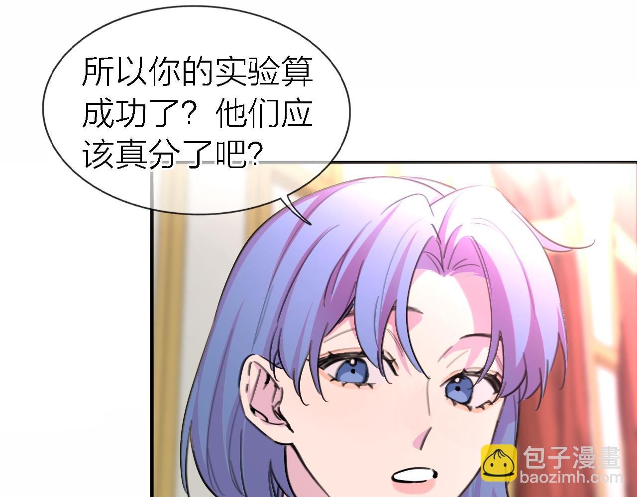 第35话 最后抉择