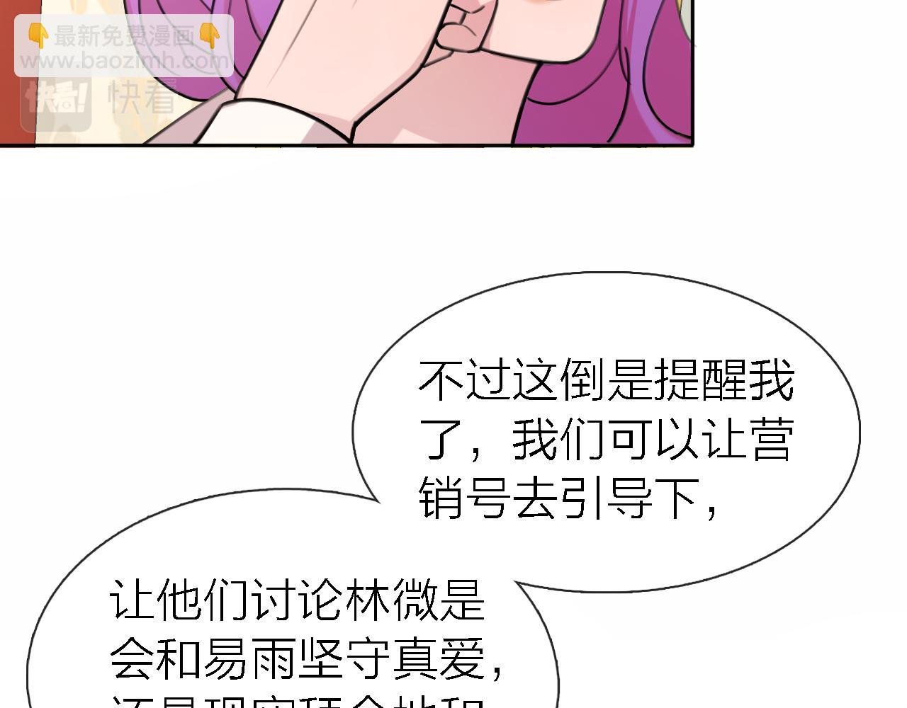 第35话 最后抉择