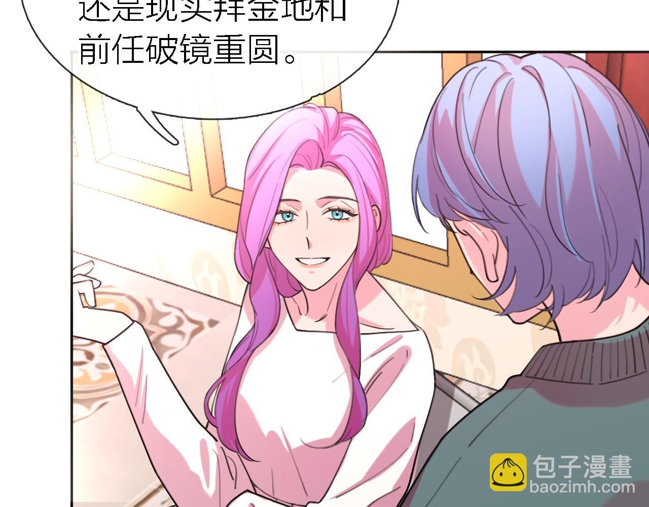 第35话 最后抉择