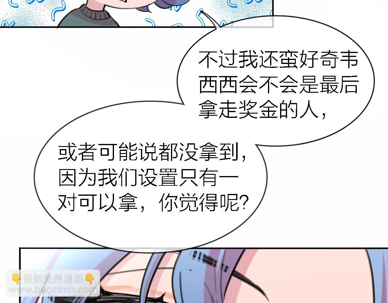 第35话 最后抉择