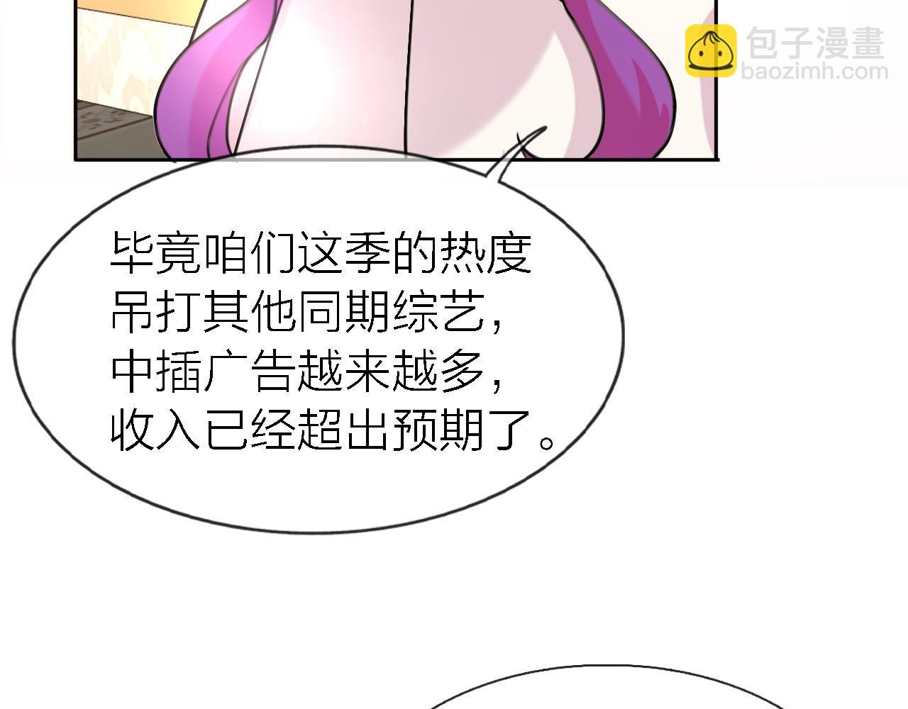 第35话 最后抉择