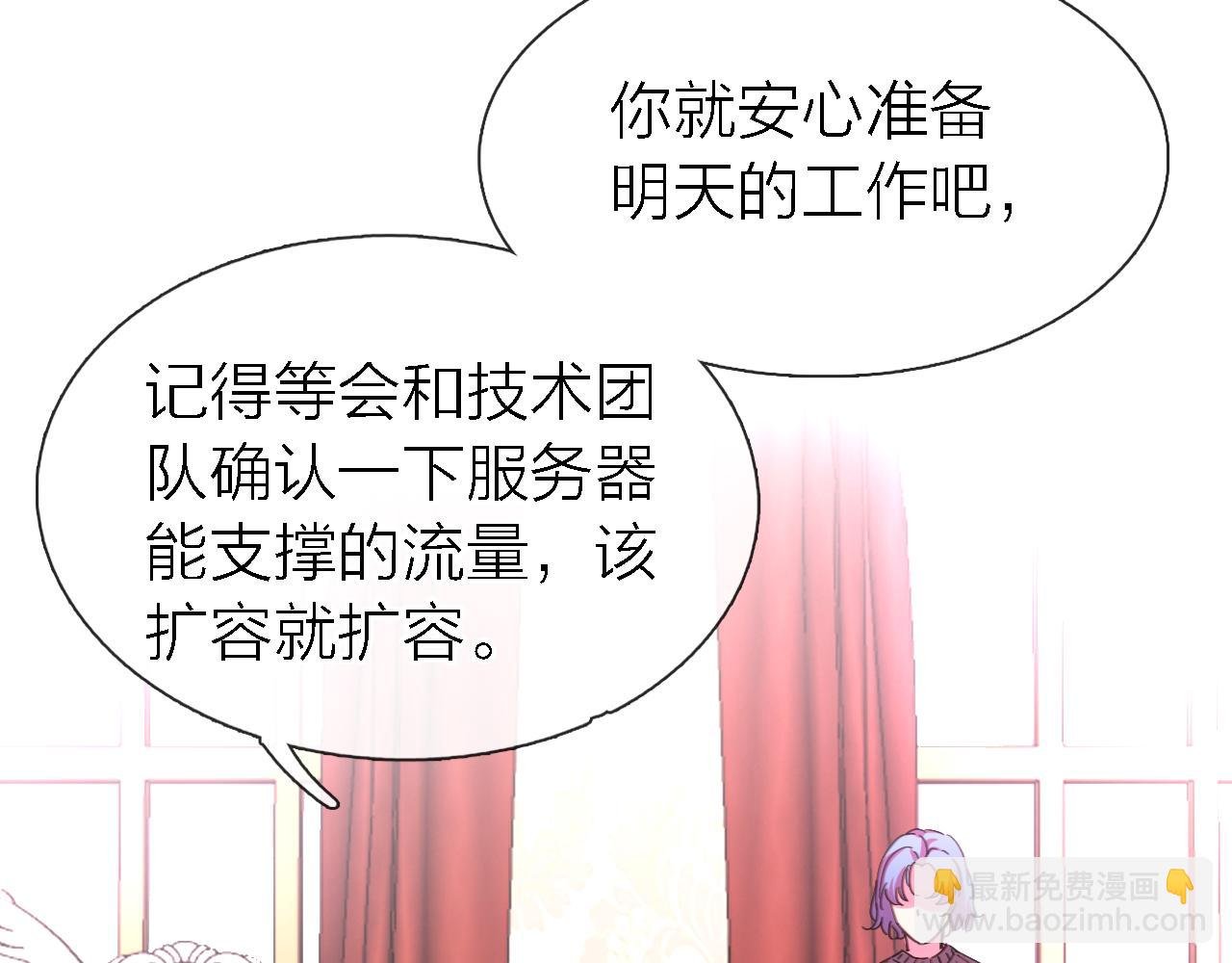 第35话 最后抉择