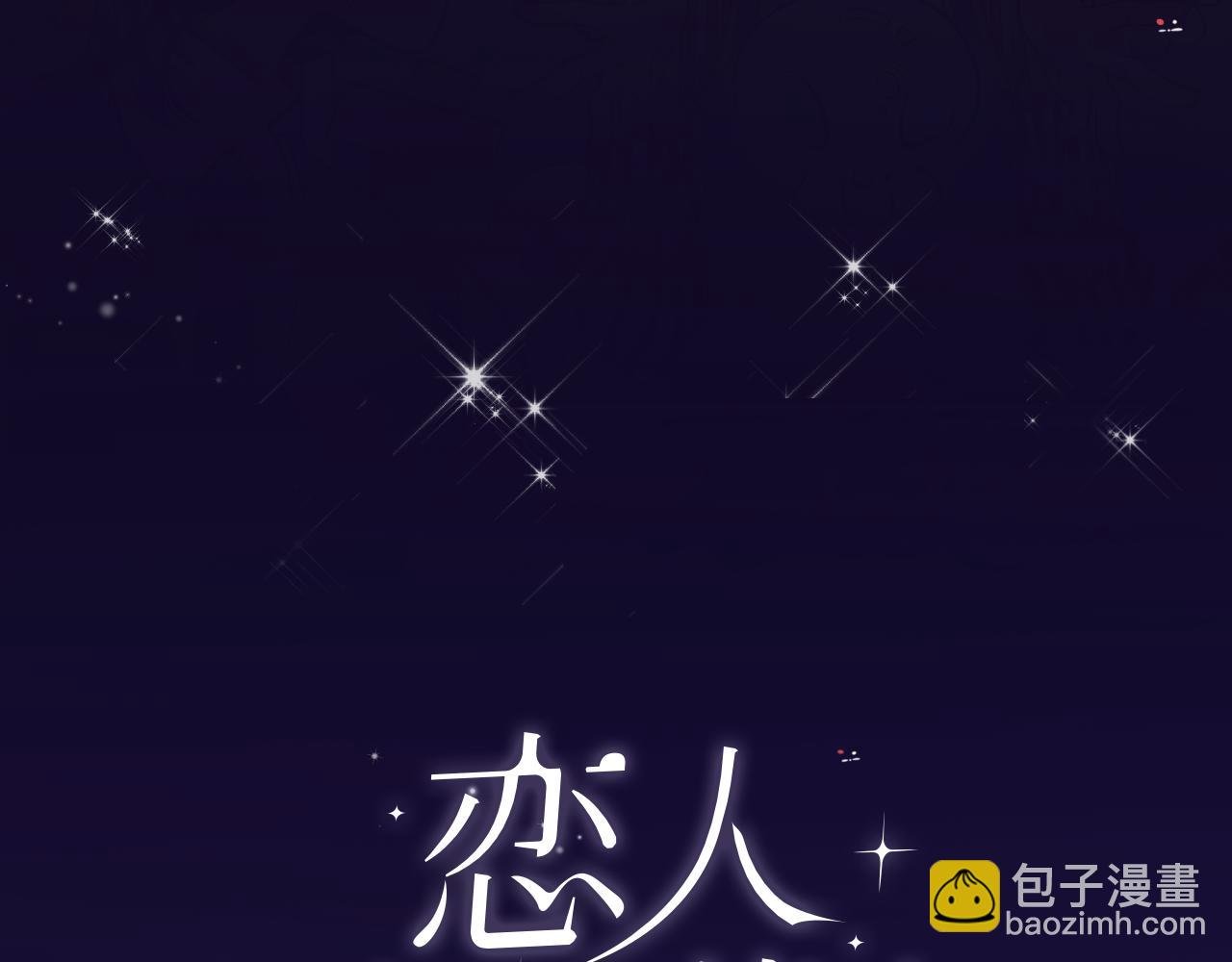 第35话 最后抉择