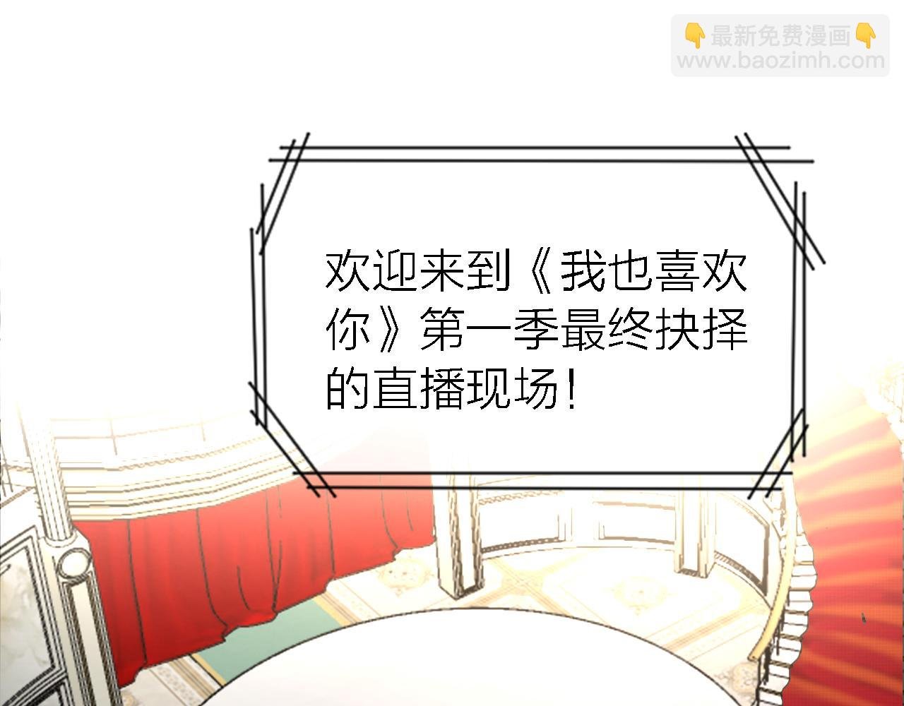 第35话 最后抉择