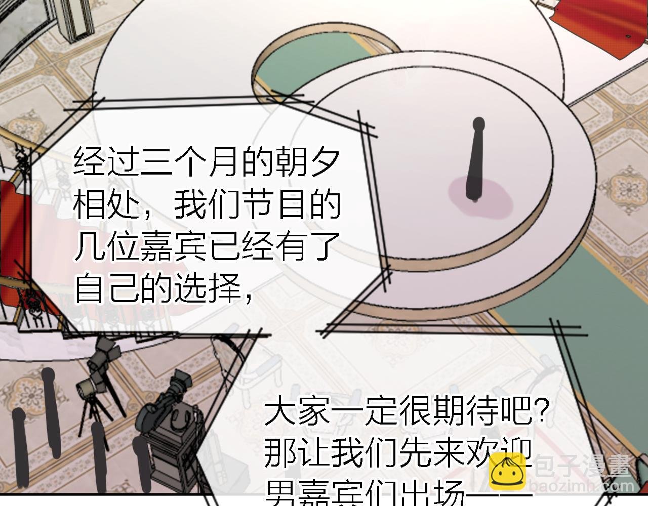 第35话 最后抉择