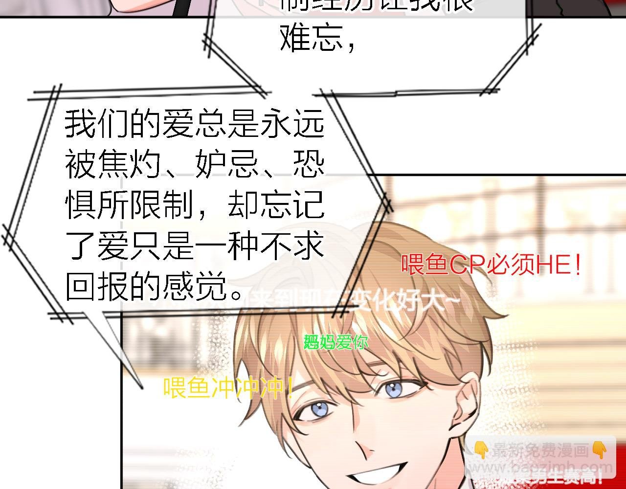 第35话 最后抉择