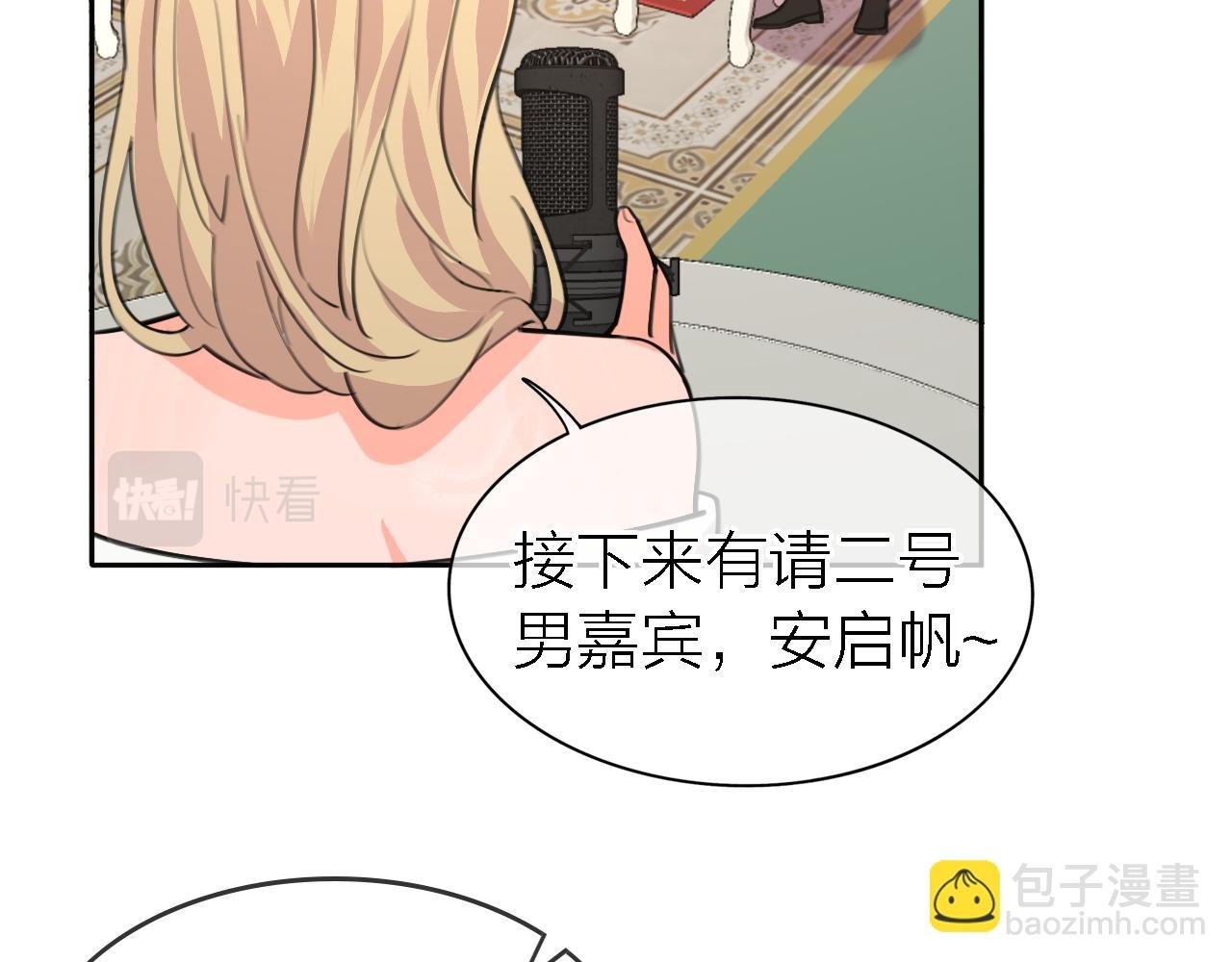 第35话 最后抉择