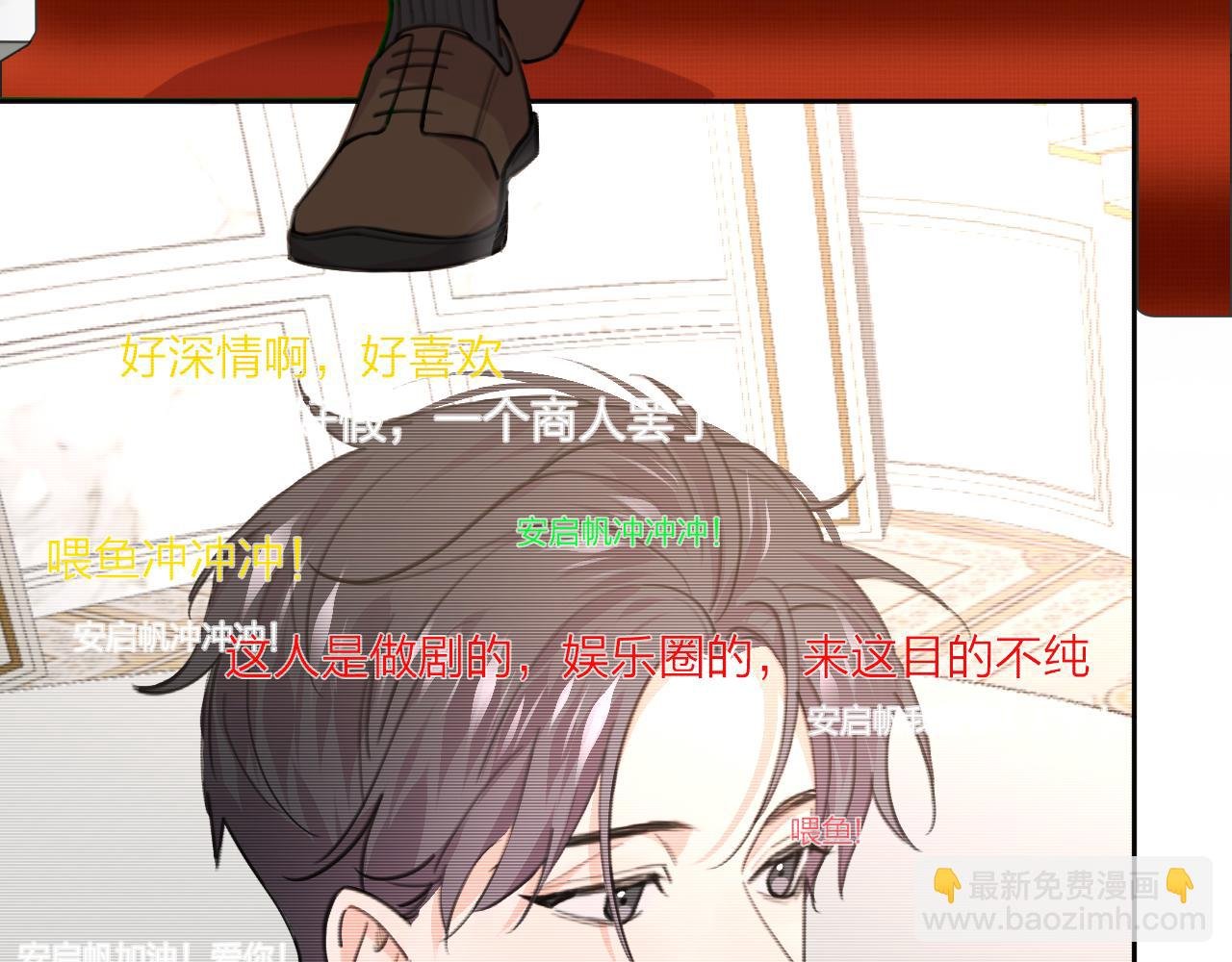 第35话 最后抉择