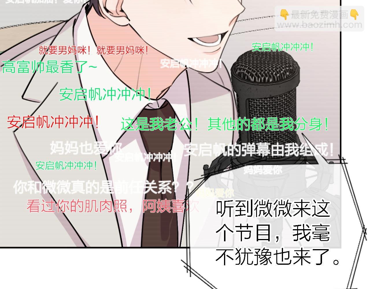 第35话 最后抉择