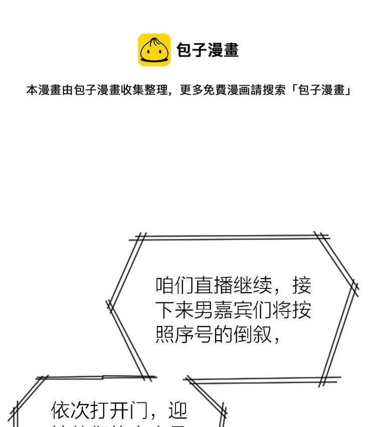 完结篇 童话与现实