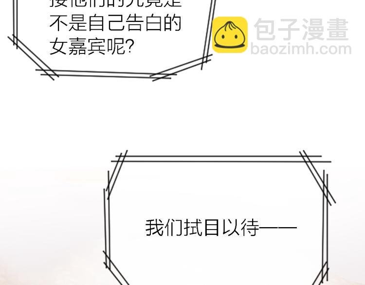 完结篇 童话与现实