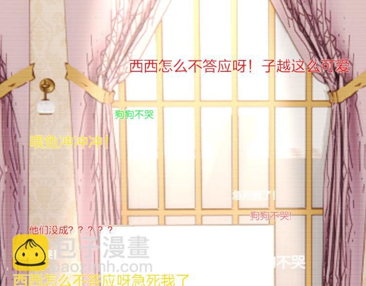 完结篇 童话与现实