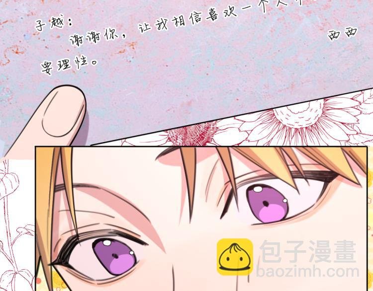 完结篇 童话与现实