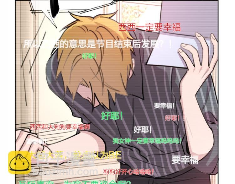 完结篇 童话与现实