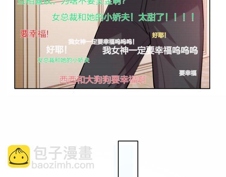 完结篇 童话与现实