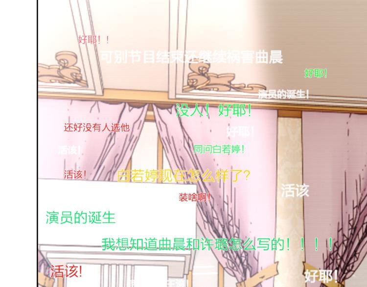 完结篇 童话与现实