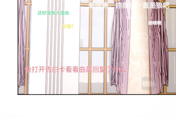 完结篇 童话与现实
