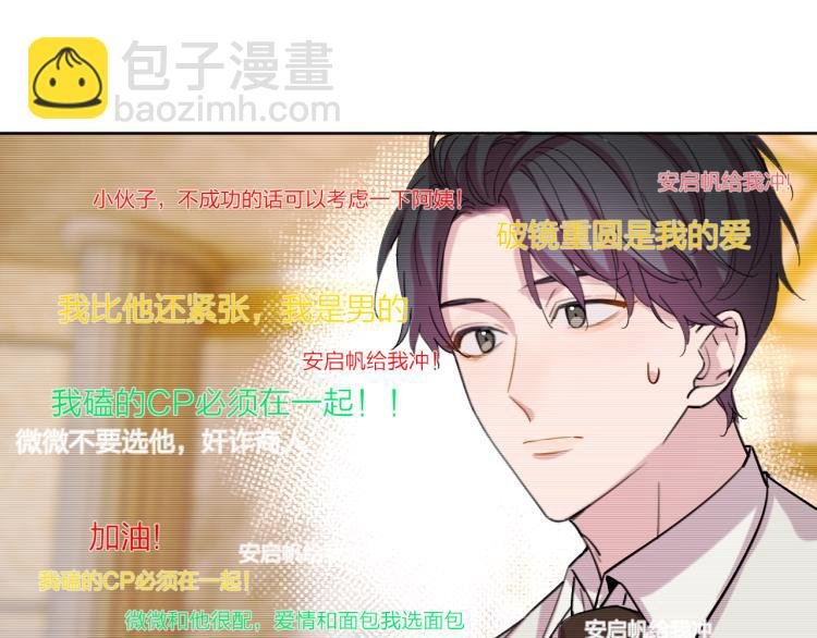 完结篇 童话与现实