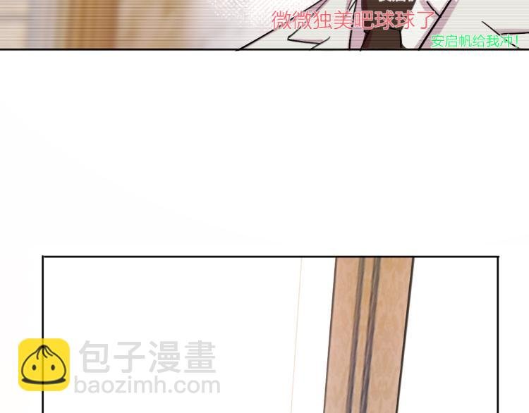 完结篇 童话与现实
