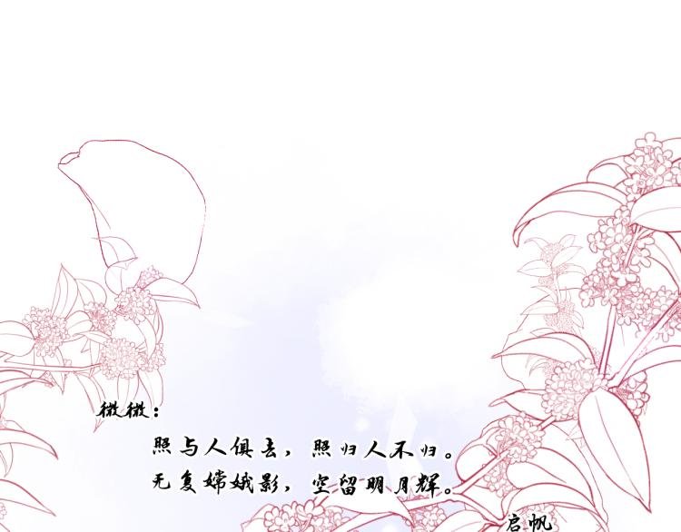 完结篇 童话与现实