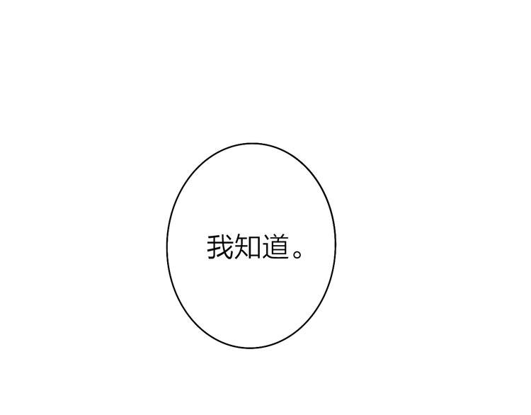第3话 似是故人来