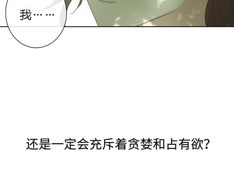 第3话 似是故人来