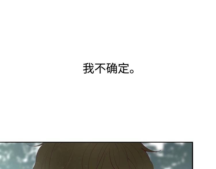 第3话 似是故人来