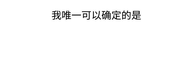 第3话 似是故人来