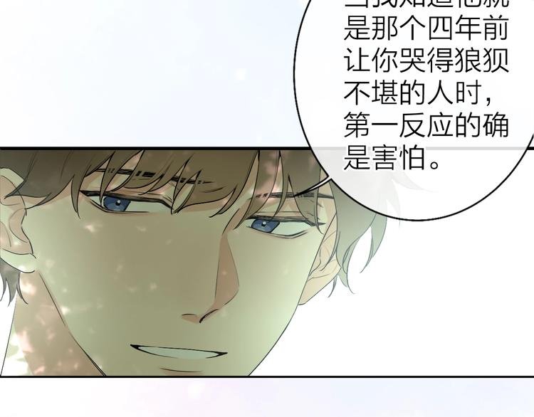 第3话 似是故人来