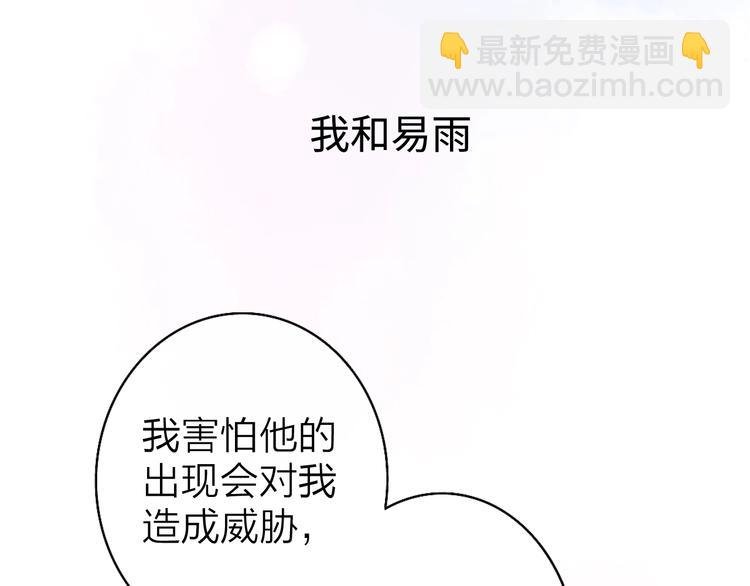 第3话 似是故人来
