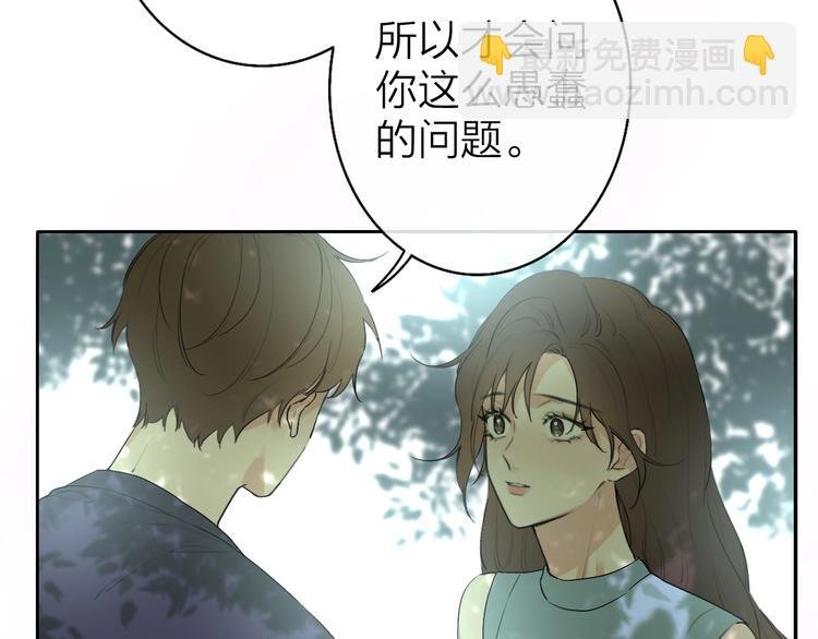 第3话 似是故人来