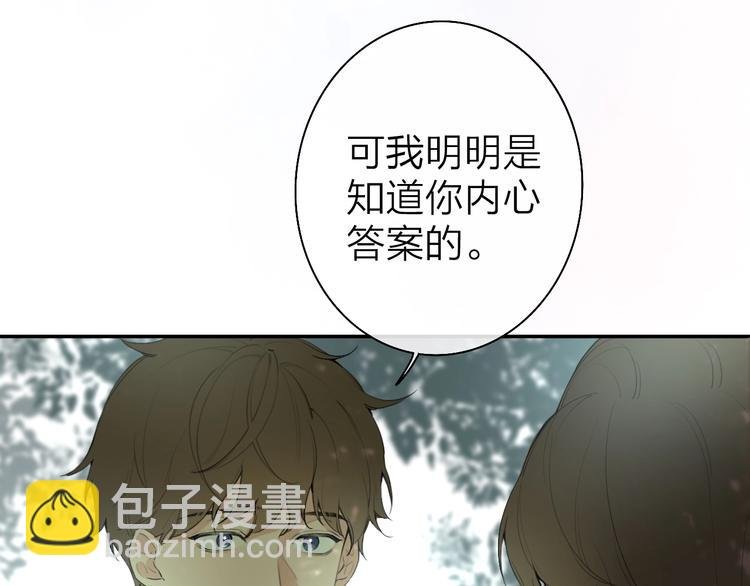 第3话 似是故人来