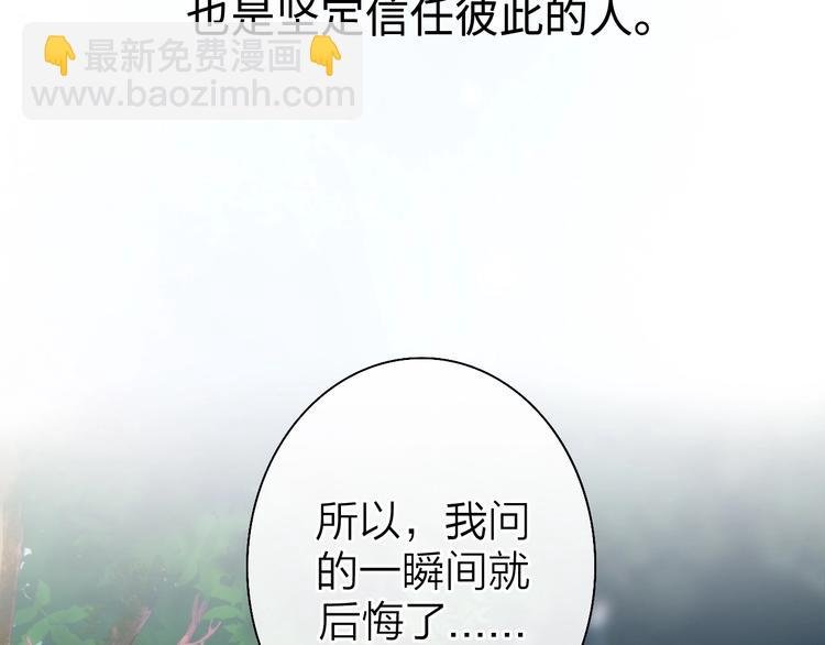 第3话 似是故人来